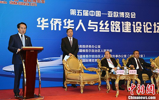 国务院侨办副主任谭天星(左一)出席华侨华人与丝路建设论坛并发表讲话。中新社发