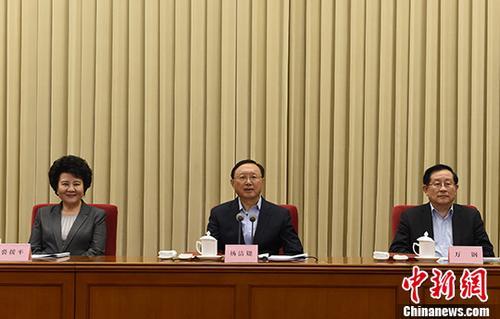 中国侨网2月17日，全国侨务工作会议在北京召开。中新社记者 张勤 摄