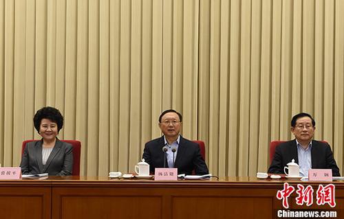 中国侨网2月17日,全国侨务工作会议在北京召开。中新社记者 张勤 摄