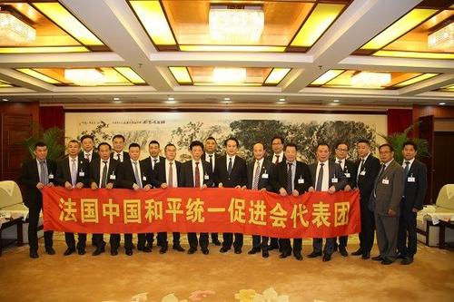 中国侨网谭天星会见法国中国和平统一促进会访问团。