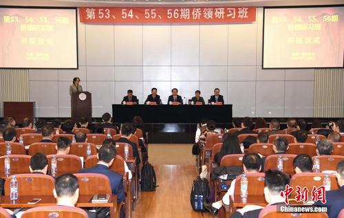 中国侨网11月6日,由国务院侨办、中国海外交流协会主办,清华大学继续教育学院承办的第53、54、55、56期侨领研习班开班仪式在清华大学举行。中新社记者 张勤 摄