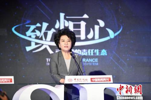 中国侨网国务院侨务办公室主任裘援平在第十三届中国·企业社会责任国际论坛上致辞。 崔楠 摄