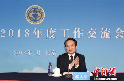 中国侨网1月9日,2018年“华助中心”年度工作交流会在北京举行,来自37个国家56家华助中心的代表与会。截至目前,华助中心总数达60家,遍布40个国家,全球为侨服务网络初步形成。会上,围绕扶贫救困、义工队伍建设、法律援助等主题,多位华助中心负责人回顾了过去一年的工作情况,分享了各自的经验。中国国务院侨务办公室副主任谭天星出席会议并讲话。张勤 摄