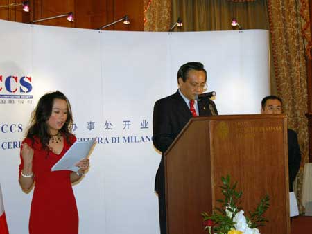 促进中意海运发展 中国船级社在米兰成立办事