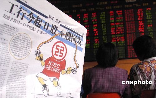 工商银行收入证明模板_上海工商银行收入(3)