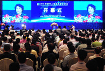 第15届“华创会”在武汉开幕