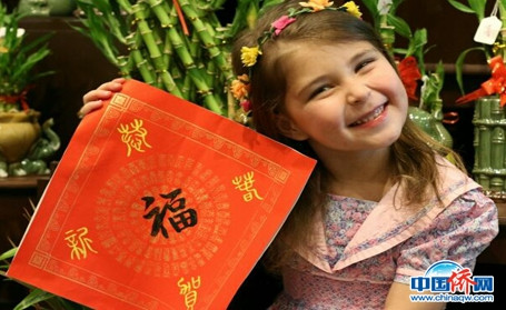 中美混血女孩的“福气”春节