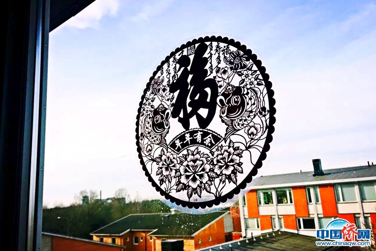 瑞典中国留学生猴年春节送“福”来