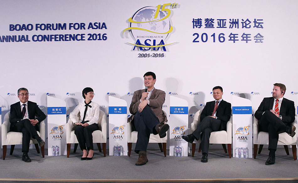 姚明出席博鳌亚洲论坛 谈“体育产业:下一个风口”