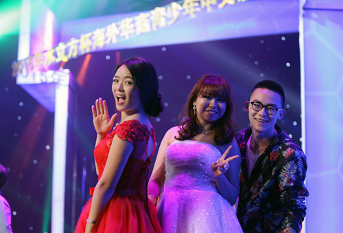 2015“水立方杯”海外华裔青少年中文歌曲大赛 【专题】