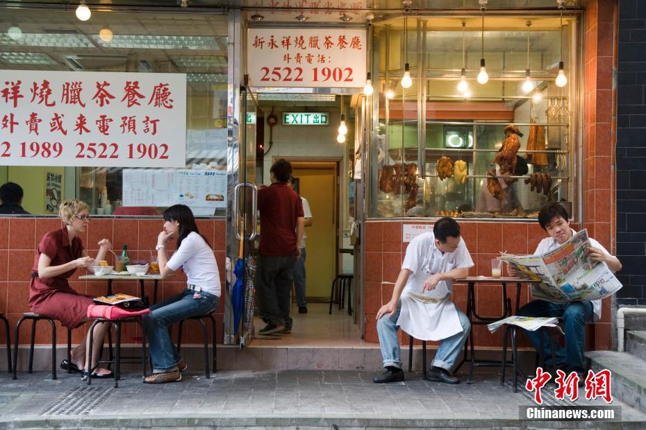 香港茶餐厅