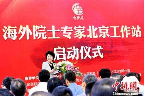 十九大后，华侨华人的生活将发生这些改变…(组图) - 4