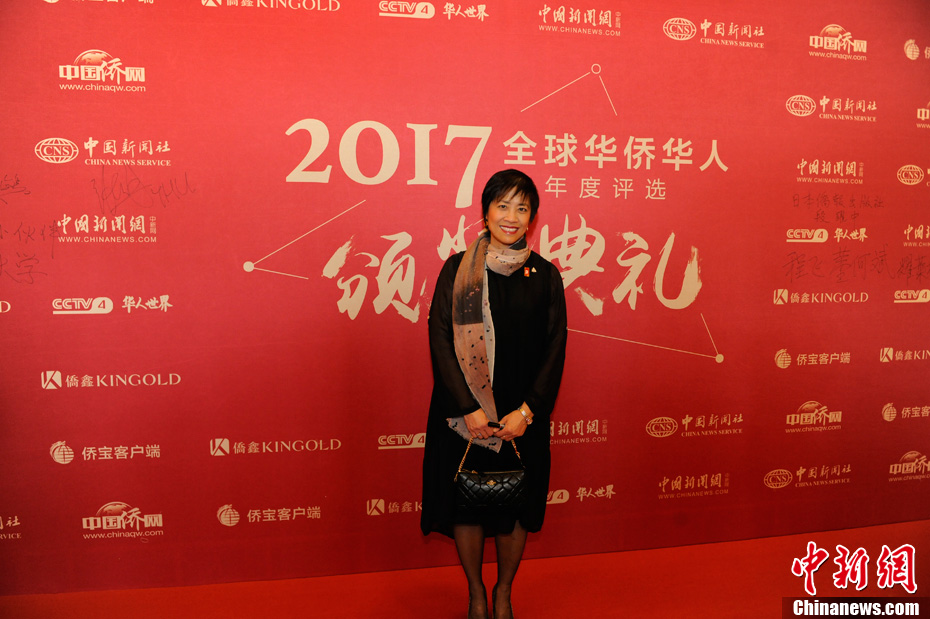 “2017全球华侨华人年度评选颁奖典礼”在京举行