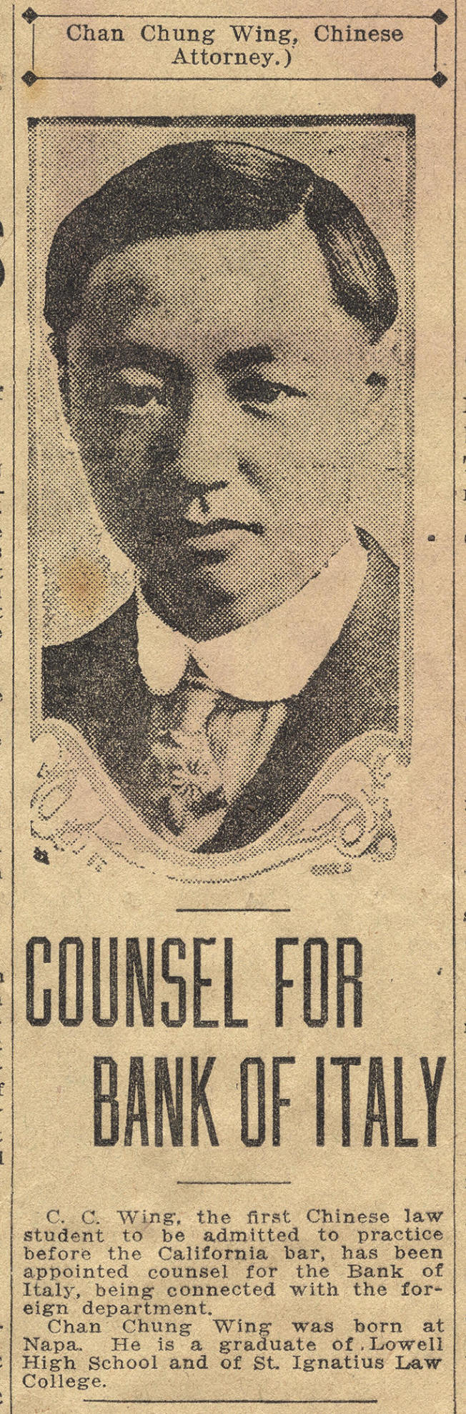 1918年通过律师执照考试的陈春荣,是旧金山史上首位华裔律师,英文报章也有报道。(美国《世界日报》/陈舜英供图) 1918年通过律师执照考试的陈春荣,是旧金山史上首位华裔律师,英文报章也有报道。(美国《世界日报》/陈舜英供图)