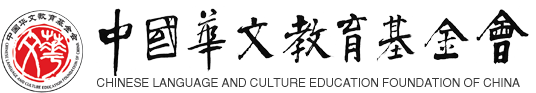 中国侨网外链