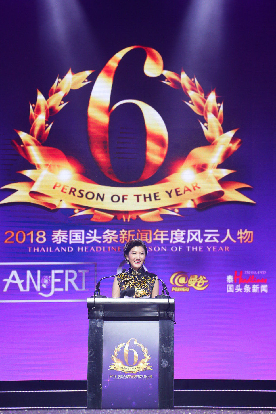 图为郭蕊在2018《泰国头条新闻》年度风云人物颁奖典礼。 受访者供图 图为郭蕊在2018《泰国头条新闻》年度风云人物颁奖典礼。 受访者供图