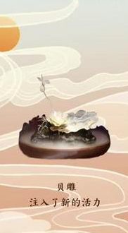 解码中华文化基因：贝壳，还能比珍珠更精美？