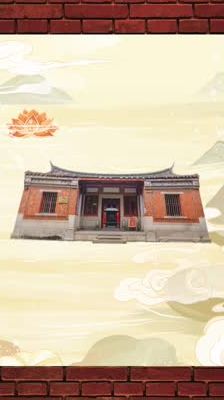 解码中华文化基因：南方也有“四合院”？