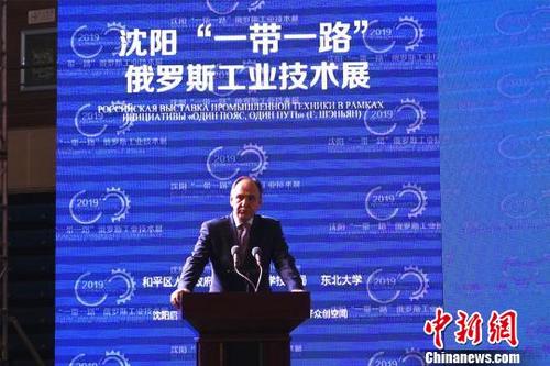 中国侨网10月14日,沈阳“一带一路”俄罗斯工业技术展于10月14日启幕。图为俄科院院士贝奇科夫 李晛 摄