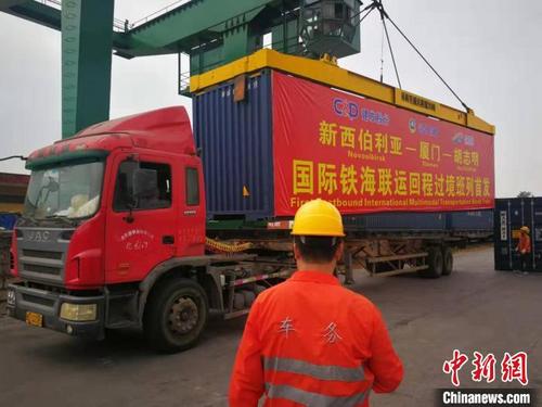 中国侨网国际铁海联运班列回程首次过境厦门。 李莹 摄
