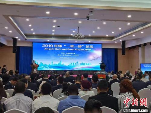 中国侨网2019京师“一带一路”论坛18日在珠海举行 邓媛雯 摄