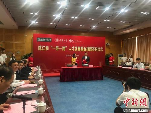 中国侨网31日,陈江和基金会与华侨大学基金会在厦门举行捐赠签约仪式,设立陈江和“一带一路”人才发展基金。 黄咏绸 摄
