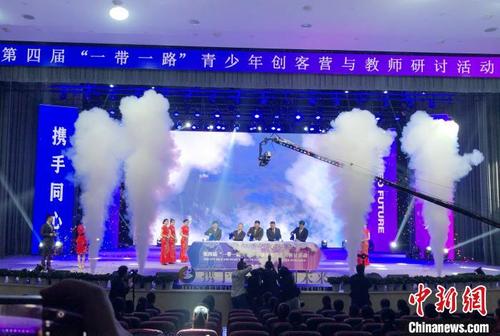 中国侨网图为活动开幕式现场。　刘相琳　摄