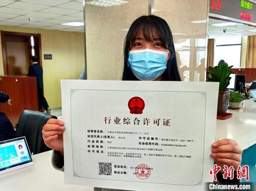 中国侨网宁夏首张“行业综合许可证”获得者。　李佩珊　摄
