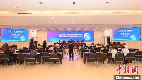 中国侨网2021浦江创新论坛新闻发布会在北京召开。　科技部  供图