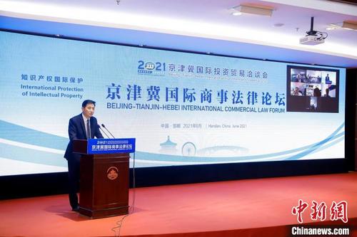 中国侨网图为京津冀国际商事法律论坛现场。 李扬 摄
