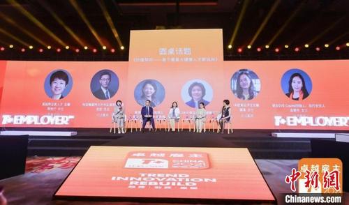 中国侨网首届“中国大健康趋势发展峰会”(以下简称趋势峰会)聚焦智慧健康、精准医疗。 陈静 摄
