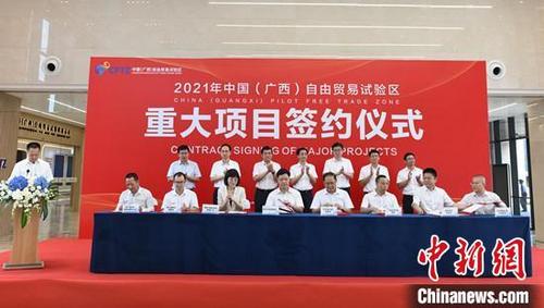 中国侨网图为签约仪式现场 林浩 摄