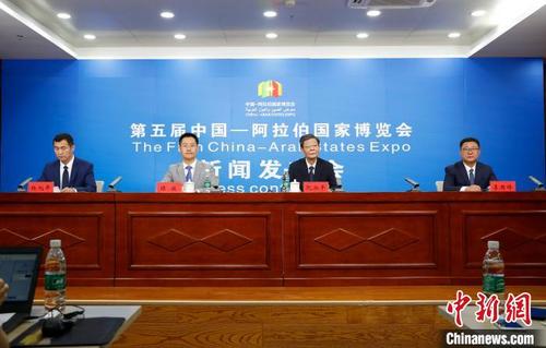中国侨网新闻发布会现场。 杨迪 摄