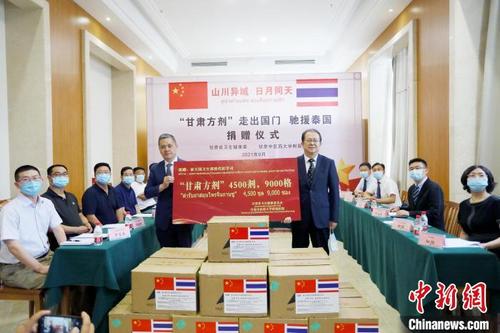 中国侨网8月10日，甘肃省卫生健康委与泰国卫生部泰医和替代医学司共同举办“甘肃方剂”线上捐赠活动。　高展　摄