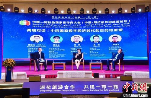 中国侨网国内休闲旅游领域的专家学者和企业代表在会上进行高端对话。 于晶 摄