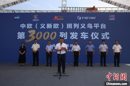 中国侨网“铁路多式联运提单物权化”授信签约仪式。 王建明 摄