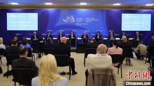 中国侨网在第六届东方经济论坛框架下，“俄罗斯——中国”商业对话于2日在俄远东城市符拉迪沃斯托克举行。　王修君　摄