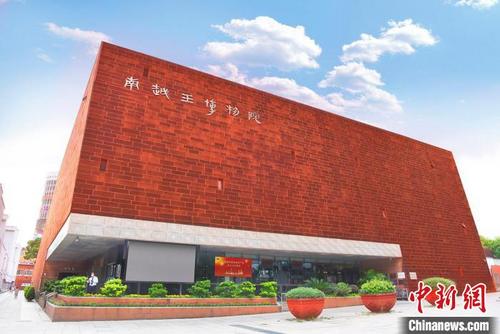 中国侨网南越王博物院王宫展区　南越王博物院 供图