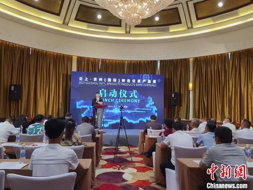 中国侨网图为活动现场。　周燕玲　摄