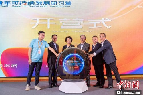中国侨网2021年东北亚青年可持续发展研习营海南团开营仪式现场。 主办方供图