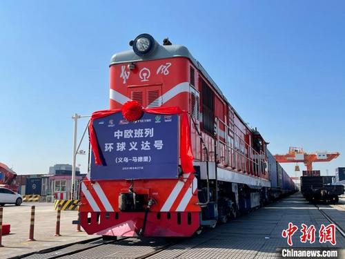 中国侨网中欧班列 “环球义达号”在义乌首发。 陆磊 摄