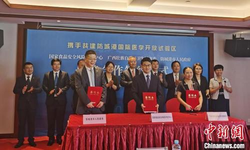 中国侨网图为签约仪式现场。 黄秋艳 摄
