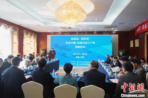 中国侨网11月1日，“迎亚运，冀未来：纪念中国－东盟对话三十年高端论坛”在杭州举行　李年飞　摄