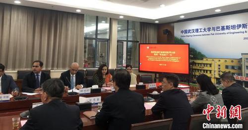 中国侨网巴基斯坦驻华大使莫因·哈克率团访问武汉理工大学 梁婷 摄
