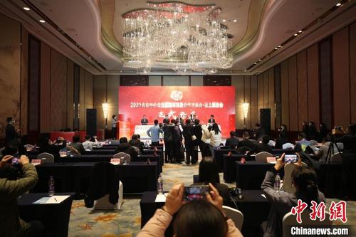 中国侨网2021青岛中小企业国际采购暨合作洽谈会开幕。 胡耀杰 摄