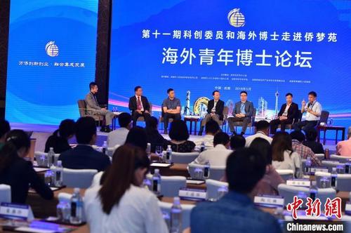 中国侨网2018年,成都海外交流协会组织举办海外青年博士论坛。(资料图) 中共成都市委统战部 供图
