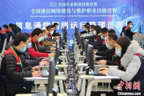 中国侨网12月12日至14日,2021年全国通信网络建设与维护职业技能竞赛甘肃省选拔赛在张掖市山丹县举行。 翟继宗 摄