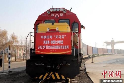 中国侨网1月6日，甘肃今年首趟“天马号”中欧班列从甘肃省武威市发出。　徐乐天　摄