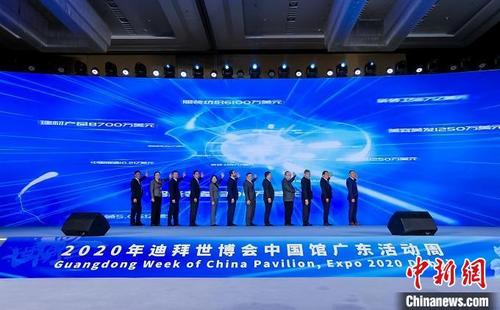 中国侨网2020年迪拜世博会阿联酋-广东精品展开幕。　广东省贸促会供图