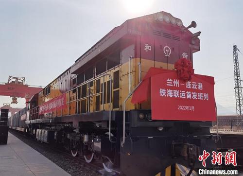 中国侨网1月15日,兰州市与连云港市新时代区域合作发展战略协议签署暨铁海联运班列对开仪式举行。(资料图) 张婧 摄